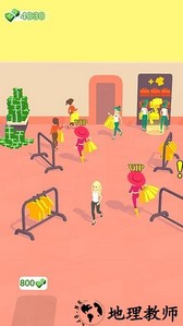模拟开商店手机版 v1.0.0 安卓版 1