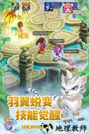 天书奇谈九游客户端 v1.2.4.1 安卓版 1