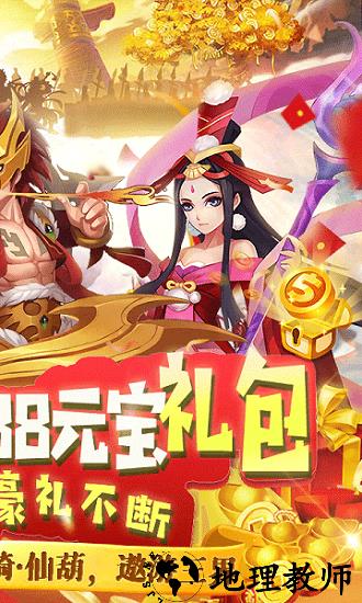 凌霄战纪手游 v1.0 安卓版 1