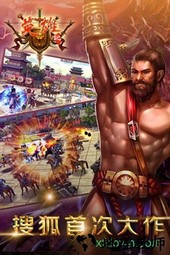 英雄记 v1.1.5.0 安卓版 2