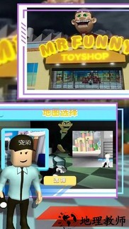 一起来闯闯手机版 v2.1 安卓版 1