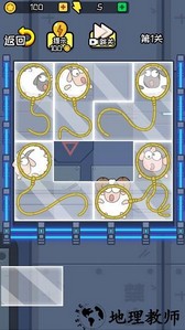 无敌的脑洞手机版 v1.0 安卓版 0