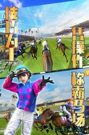 相马大师九游最新版 v1.0.8 官方安卓版 1