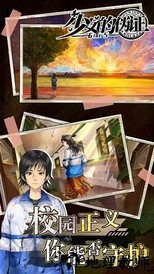 少女的伪证最新版 v1.20220812.1 安卓版 2