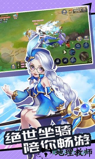 风之纪元游戏 v2.8.5 安卓版 1