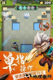 妖怪请看箭手游 v1.21 安卓版 2