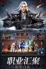 远征2bt版 v1.9.1 安卓版 2