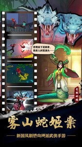 苍龙劫手游 v23.15.1020 安卓版 2