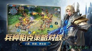 网易战争怒吼手游 v1.5.2.152 安卓官方版 2