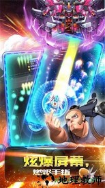 星球战机大作战 v1.1 安卓版 3