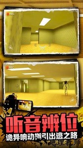 神秘老屋手游 v1.1 安卓版 3