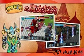 疯狂城堡游戏 v2.0.21 最新版 2