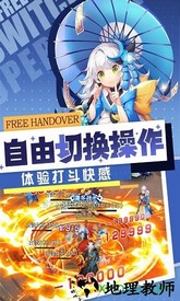 梦幻契约游戏 v1.0.0 安卓版 0