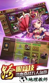 天命手游 v1.0.0 安卓版 0