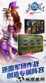 主公莫慌360客户端 v1.0.51 安卓版 0