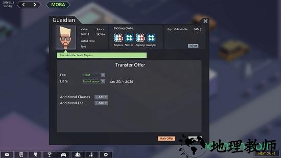 league of gamers中文版 v1.1.4 安卓版 1