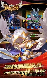 峡谷之弈最新版本 v1.0.1 安卓版 0