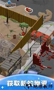 绝境求生手游 v0.7.7 安卓版 0