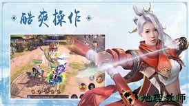 六道择天小米版 v1.1.4 安卓版 2