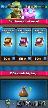 皇室对决fr(Null’s Royale) v3.2872.3 安卓版 2