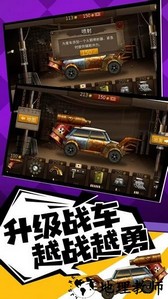 奔跑打僵尸游戏 v1.0 安卓版 3