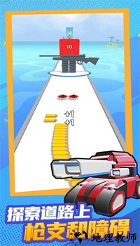 看谁子弹多手游 v1.9.2 安卓版 1