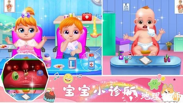 妈妈照顾小婴儿游戏 v1.10 安卓版 3