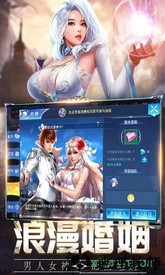盖娅战记小米版 v1.0.2 安卓版 1