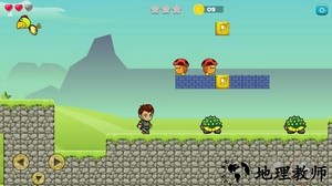 冒险小勇士最新版 v1.0 安卓版 1