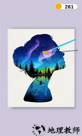 流光剪影手机版 v1.2.0 安卓版 1