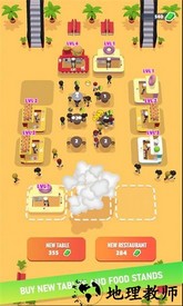 闲置美食广场手游 v0.1 安卓版 1