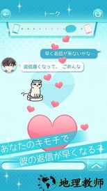 喜欢上你就输了中文版(負け) v1.4.0 安卓版 2