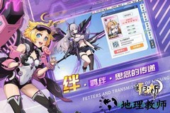 新月祁 v1.0 安卓版 3