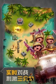 战区英雄九游版 v3.0.6 安卓版 3