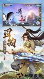 山海经之仙麟降世最新版 v2.13.4 安卓版 2