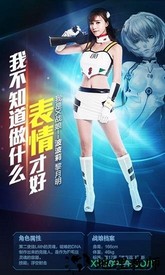 x战娘单机无登录版 v15.0 安卓版 1