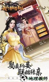 我在清朝当宰相专业版 v1.0.0 安卓版 1