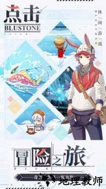 疾风小侠网易版 v2.0.8.4 安卓版 2