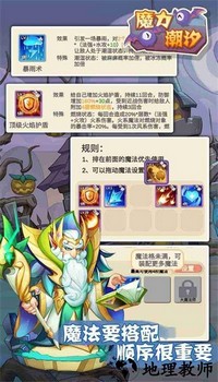 魔力潮汐手游官方版 v1.0.0 安卓版 1