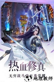 破魔长歌官方版 v1.0.31 安卓版 1