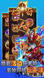 大剑传奇九游版 v1.0.500 安卓版 0