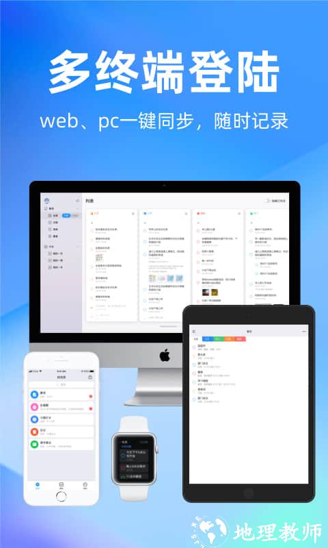时光序 v4.11.4 安卓版 2