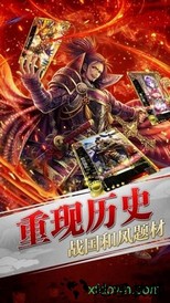 太阁群英传游戏 v1.0.11 安卓版 0