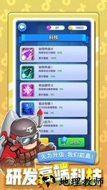 小兵别嚣张百度版 v0.11.26 安卓版 0