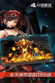 女神星球手游 v63.1 安卓版 3