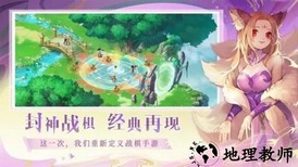 仙弈传说官方版 v1.0 安卓版 0