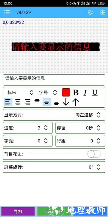 瑞合信plus手机版 v8.0.88 安卓最新版 0