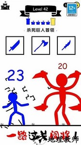 火柴人冲击手游 v1.0.3 安卓版 2