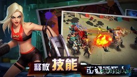 末世英雄z v1.0 安卓版 0