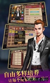 山鸡大轰趴 v1.0 安卓版 3